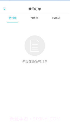 1919B2B截图2 1919B2B截图2