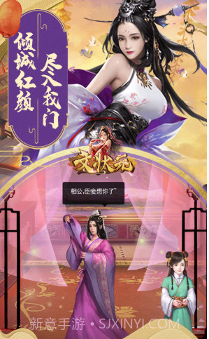 文状元V1.0截图2 文状元V1.0截图2