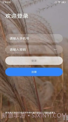 乐学网截图2 乐学网截图2