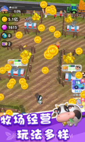 割草的100种方式截图2