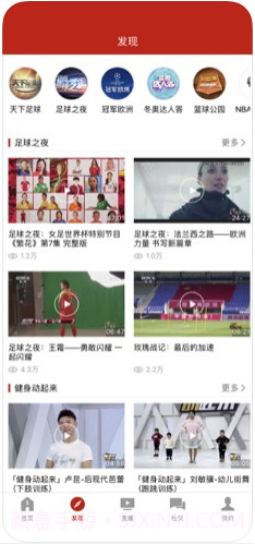 CCTV5截图4 CCTV5截图4