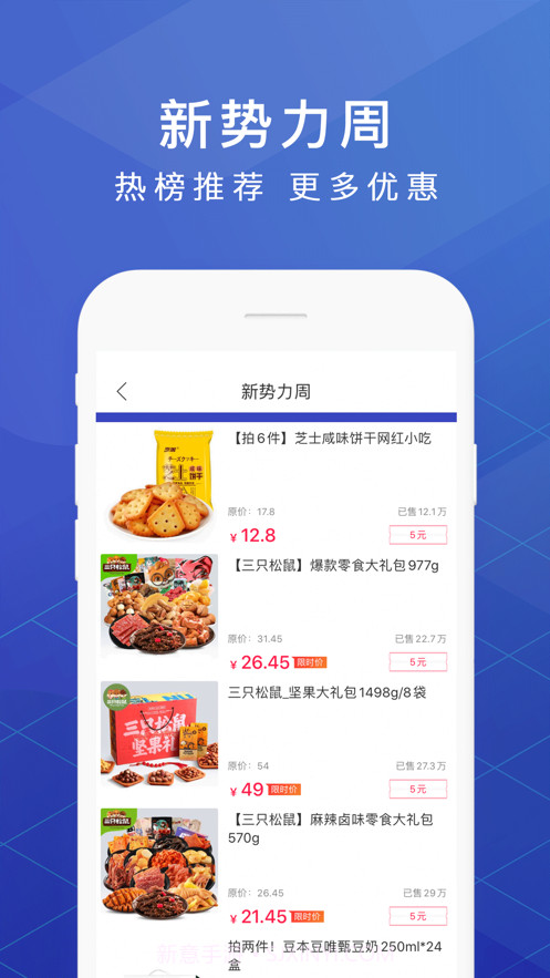 羊毛多多截图3 羊毛多多截图3