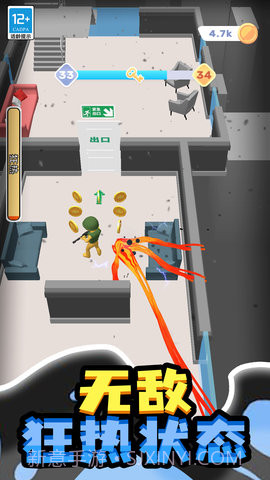 小小怪物截图2 小小怪物截图2