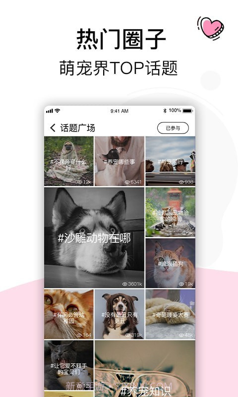 OwOh喔噢截图1 OwOh喔噢截图1