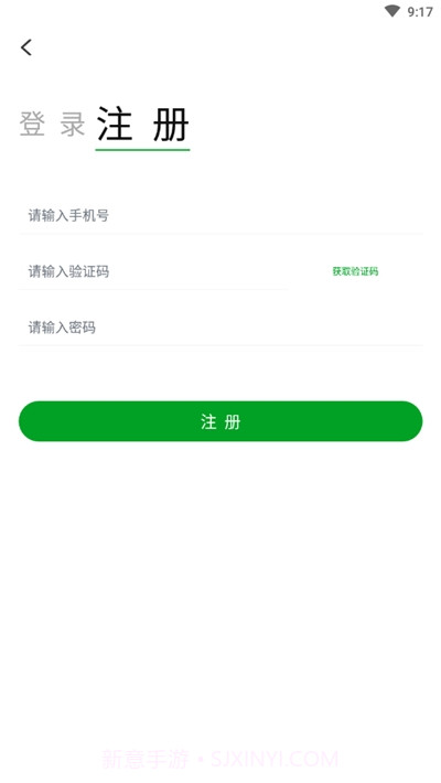 最日照截图3 最日照截图3
