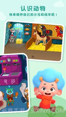 佩皮国王城堡截图1 佩皮国王城堡截图1