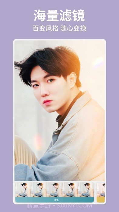 Facetune2 版截图3