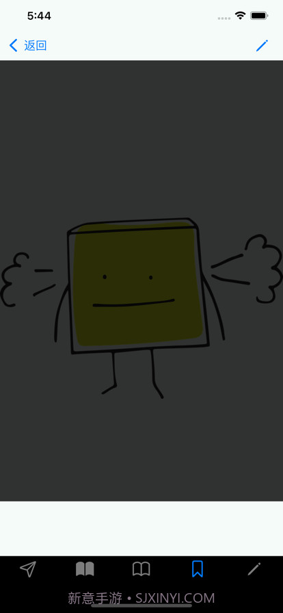 情商：你必须知道截图8