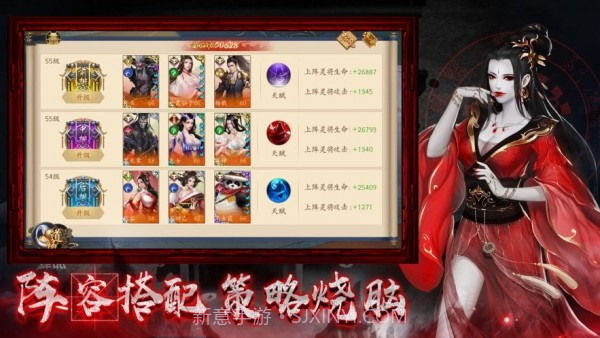 鬼魅新娘截图4 鬼魅新娘截图4