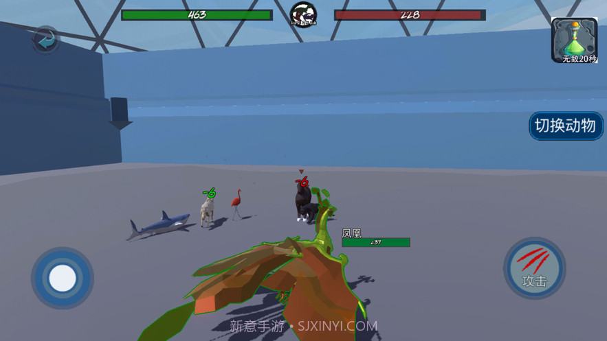 动物派对融合模拟器截图4