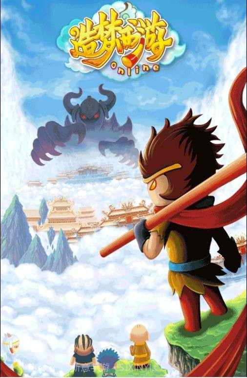 造梦西游OL截图4 造梦西游OL截图4