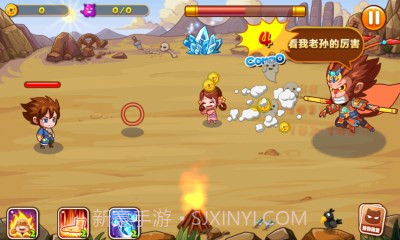 降魔西游正版截图1