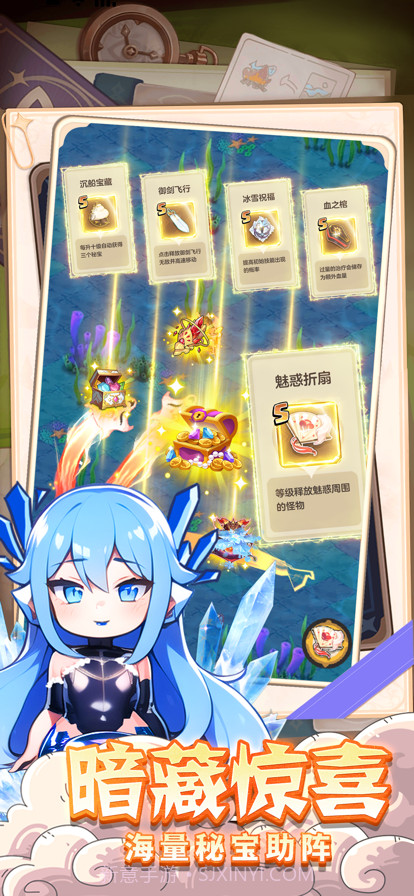 割草模拟器截图4