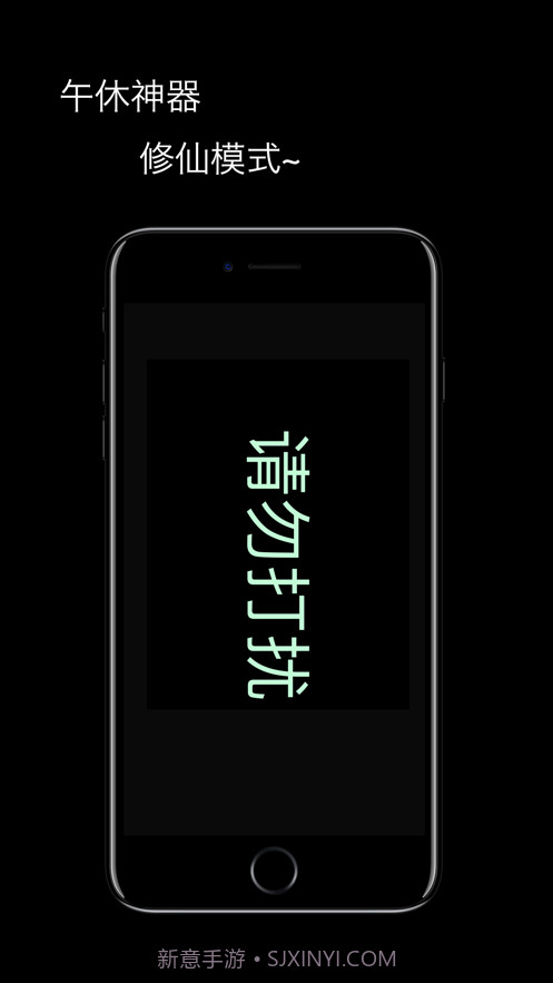 LED弹幕截图3 LED弹幕截图3