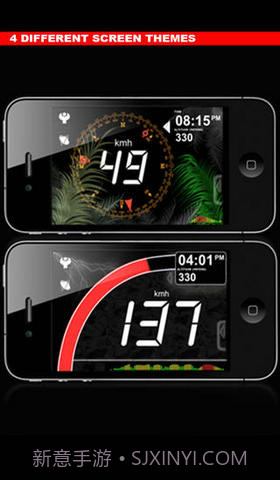 HUD抬头导航截图1 HUD抬头导航截图1