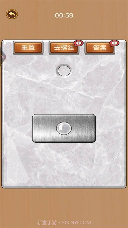 打螺丝高手截图6 打螺丝高手截图6
