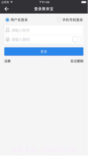 聚来宝截图3 聚来宝截图3