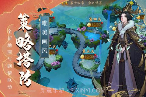 悠唐天下iOS版截图5 悠唐天下iOS版截图5