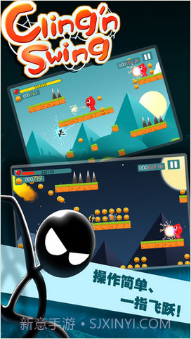 飞跃吧兄弟截图2