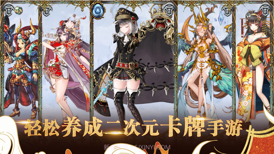 集灵博物志截图1 集灵博物志截图1