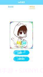 王者荣耀KPL生成软件截图3