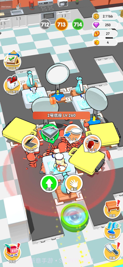 胡闹美食城截图5 胡闹美食城截图5