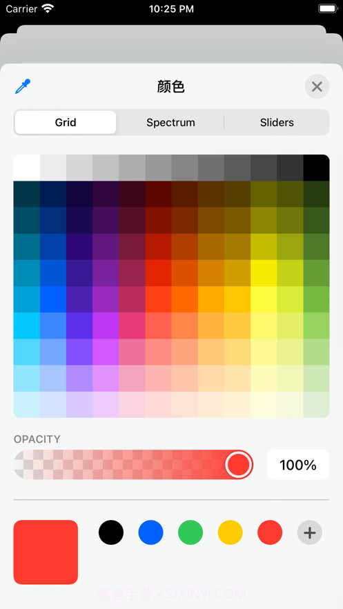 今天刷什么截图3 今天刷什么截图3