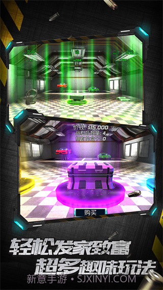 城市英雄暴走游戏截图3