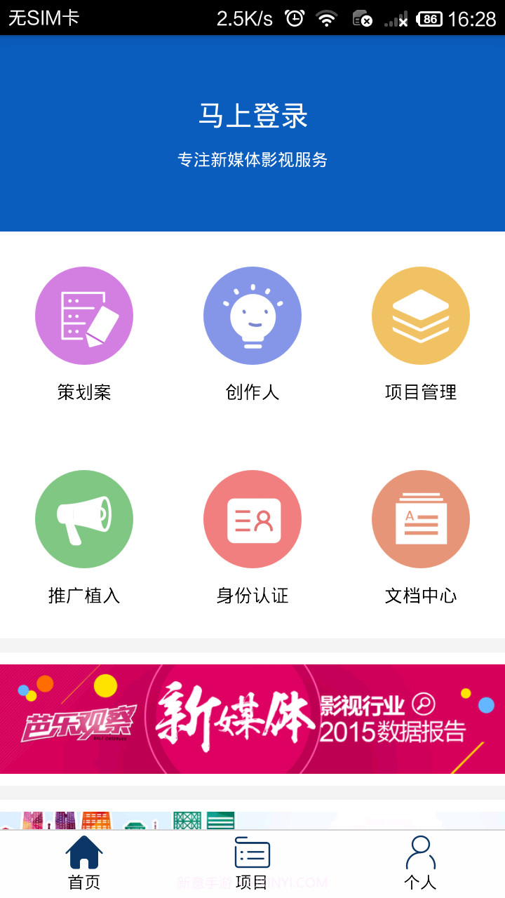 芭乐大数据截图4 芭乐大数据截图4