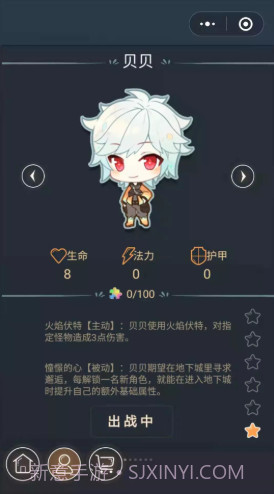 下一步翻牌截图2 下一步翻牌截图2