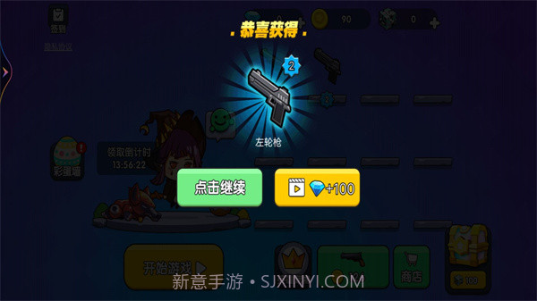 王者吃鸡行动截图3