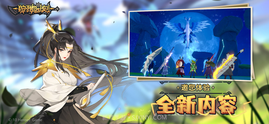 狩猎时刻截图10 狩猎时刻截图10