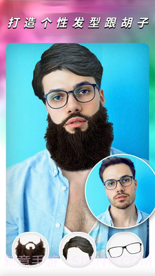 酷潮发型截图1 酷潮发型截图1