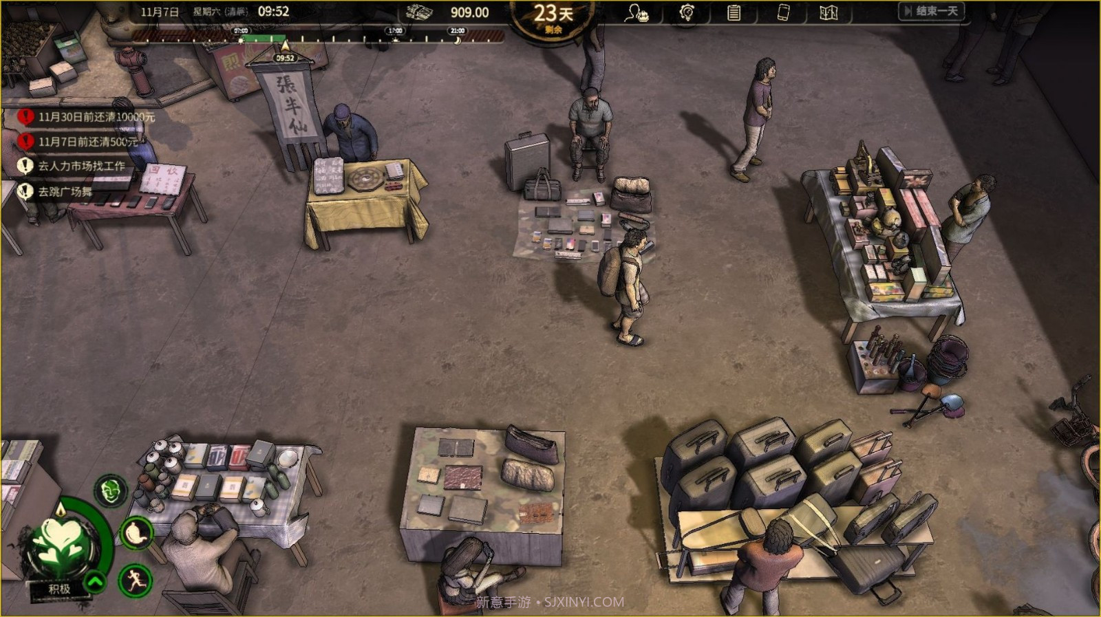 打工人模拟器大多数截图3 打工人模拟器大多数截图3