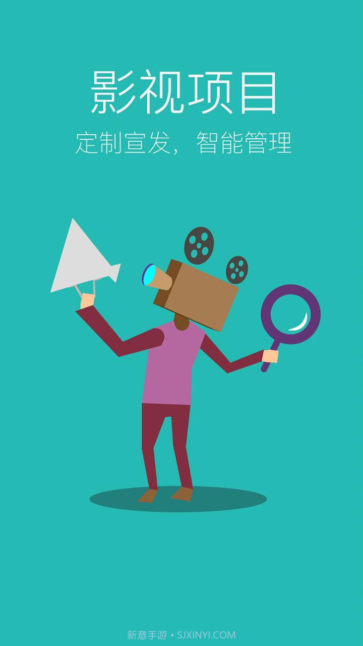 芭乐大数据截图3 芭乐大数据截图3