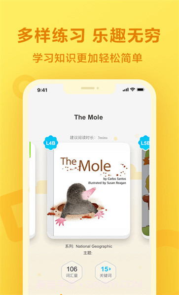 一起作业搜题截图2 一起作业搜题截图2