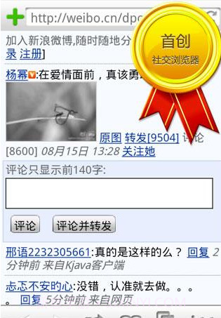 iUU多媒体短信截图1 iUU多媒体短信截图1