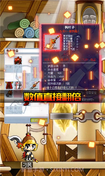 神之大陆冒险岛截图1 神之大陆冒险岛截图1