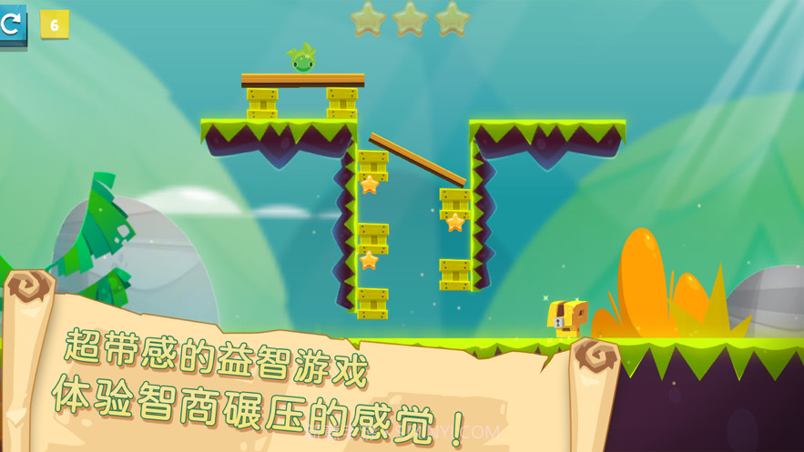 翻滚吧动物截图5