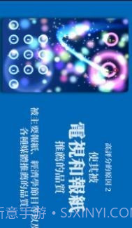 脑力与训练截图1 脑力与训练截图1