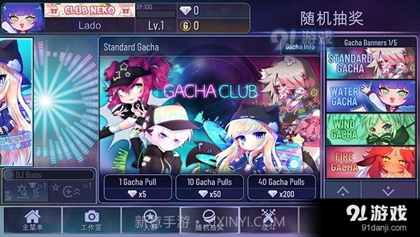 加查鲁米那汉化截图4