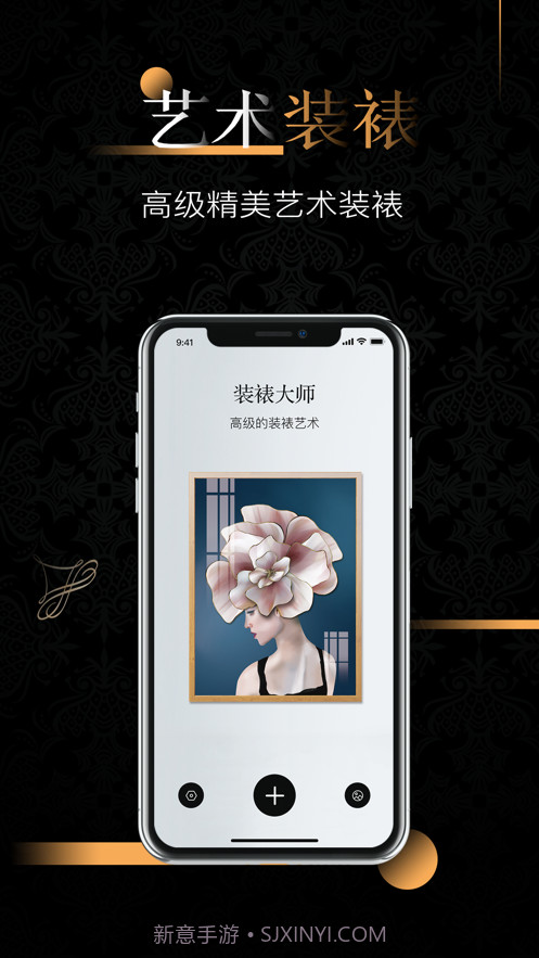 艺术相框截图2 艺术相框截图2