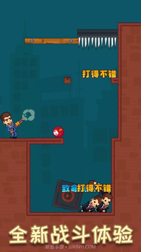 小枪手截图4 小枪手截图4