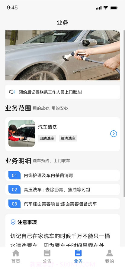 量子处理大师截图5