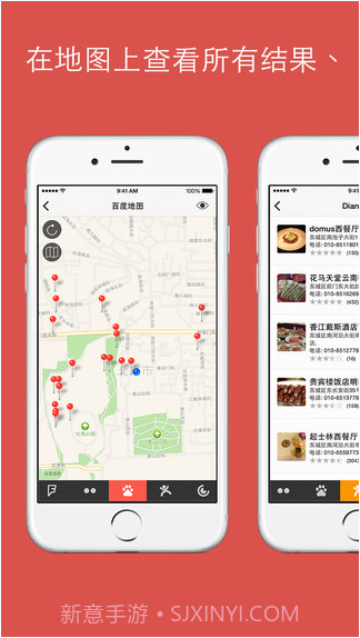 随身搜索引擎截图3 随身搜索引擎截图3