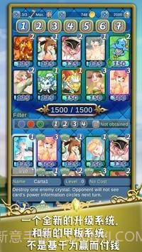 水晶灵魂竞技场截图5