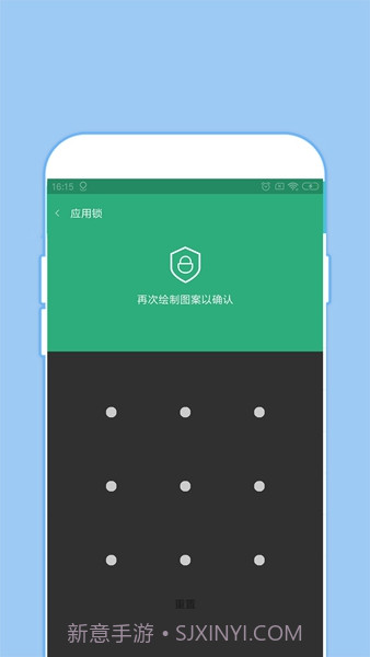 全能密码钥匙锁截图3 全能密码钥匙锁截图3