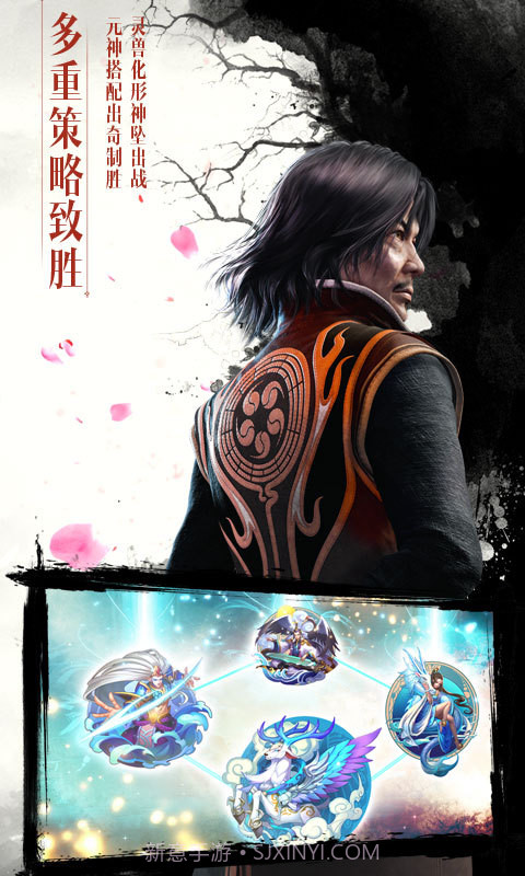 画江湖盟主侠岚篇截图3 画江湖盟主侠岚篇截图3