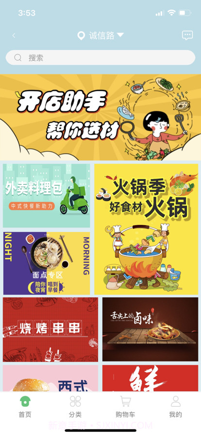 24节选截图2 24节选截图2