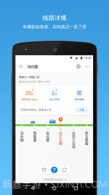 车来了去广告版截图2 车来了去广告版截图2